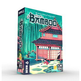 「バンブー 日本語版」ケンビル ボードゲーム
