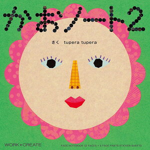 mGz m[g2nRN tupera tupera cycy΂ KE-WC20