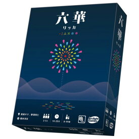 送料無料［六華］アークライト麻雀碑ゲーム リッカ りっか ボードゲーム
