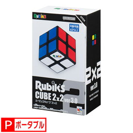 『ルービックキューブ 2×2 ver.3.0』メガハウス 公式 ●