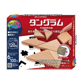《タングラム》かつのうHANAYAMA ハナヤマ