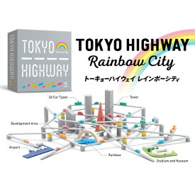 「トーキョーハイウェイ レインボーシティ」itten イッテンTOKYO HIGHWAY Rainbow City ボードゲーム ■