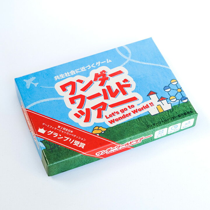 アントレラボ ワンダーワールドツアー ゲームで学ぶ共生社会 ワンダーワールドツアー・ゲーム考案者 高橋 真さん スペシャルサイト ブラザーSDGsストーリー