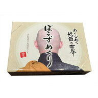 送料無料［めくるめく坊頭の世界　ぼうずめくり］WAYA工藝坊主 ボードゲーム カードゲーム