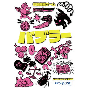 Ԍ|Cgwou[xO[vSNE Q[{[hQ[ J[hQ[