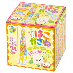 mNHKȂȂ΂IƂۂۂ̂͂ˁn~ {[hQ[