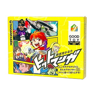 mVo邽 qbg}Kn^T TANSAN邽 p[eB[Q[ {[hQ[