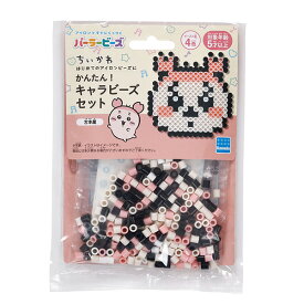 送料無料［かんたん！キャラビーズセット 古本屋］パーラービーズ カワダ