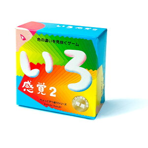 m늴o2nƂႤ oQ[{[hQ[ J[hQ[