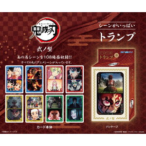 wSł̐n V[ςgv@m^xGXJC Lcp[eB[Q[ J[hQ[ {[hQ[