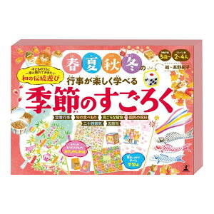 wG߂̂낭x~ɓ` {[hQ[ J[hQ[