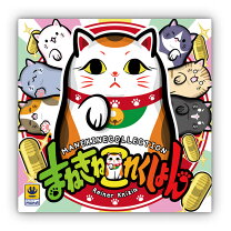 楽天市場】maneki neko（おもちゃ）の通販 