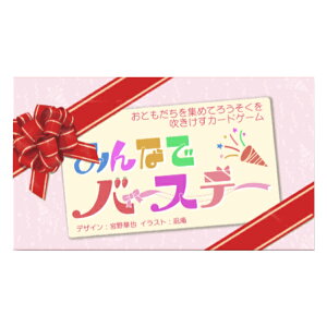 ؂艿iq݂ȂŃo[Xf[rKleeblatt {[hQ[ p[eB[Q[