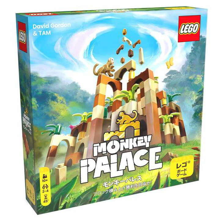 楽天市場】期間限定価格〈モンキーパレス 日本語版〉ホビージャパン 