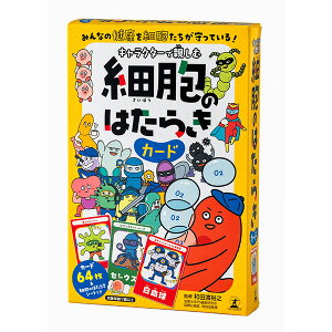 ���������m�L�����N�^�[�Őe���� �זE�̂͂��炫�J�[�h�n���~�Ƀ{�[�h�Q�[�� �J�[�h�Q�[�� �m��