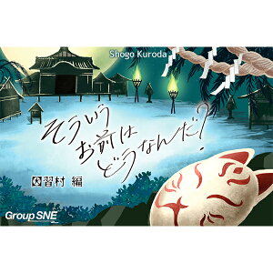 Ԍ|Cg3{uO͂ǂȂ񂾁H KҁvO[vSNE {[hQ[ J[hQ[