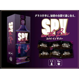 ★［スパイインザバー］ジェリージェリーゲームズJELLY JELLY GAMES ボードゲーム