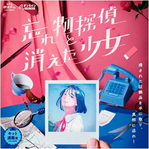 mYꕨTƏnAEoQ[SCRAPo {[hQ[ 