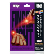 ★「フライングライト (赤・小)」テンヨーマジック 手品 カードゲーム