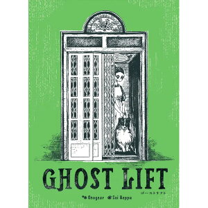 mS[XgtgnGQ[YJ[hQ[ {[hQ[