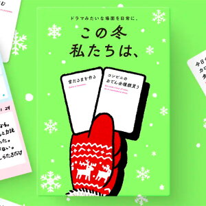 ���u���̓~�������́A�v���{��� �T�O�C�l�� Xaquinel�{�[�h�Q�[�� �J�[�h�Q�[��