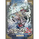 予約商品「ソードワールド2.5 RPGスターターセット　盗掘都市」グループSNE TRPG テーブルトークRPG ボードゲーム カ…