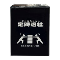 『定時退社』東京電機大学非電源ゲーム部 カードゲーム
