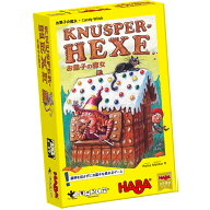 すごろくや お菓子の魔女 2人 - 4人 5歳 10分 バランス 童話 カードめくり グッドトイ受賞 子供向け ボー…
