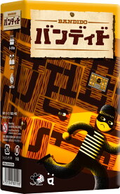 ボードゲーム バンディド Helvetiq 1人 から 4人 6歳以上 15分 テーブルゲーム アナログゲーム 協力 塞ぐ つなげる パズル カードゲーム