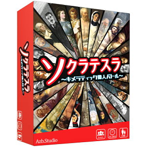 カードゲーム ソクラテスラの人気商品 通販 価格比較 価格 Com