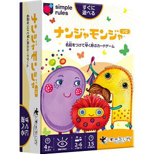 iWWEV 낭 J[hQ[y䐶ɖOđĂԁIzL p[eB[Q[ q 4Έȏ 2-6lp Ki