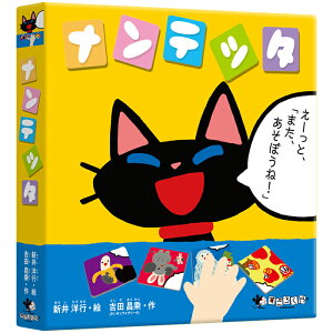 {[hQ[ ieb^ 낭 3l  7l 4Έȏ 10 e[uQ[ AiOQ[ 邽 q  ct J[hQ[