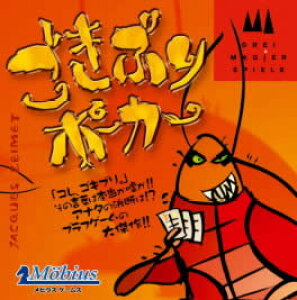 {[hQ[ Ԃ|[J[ Drei Magier 2l  6l 8Έȏ 20 e[uQ[ AiOQ[ R t ut J[hQ[