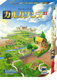 ボードゲーム カルカソンヌ21 Hans im Gluck 2人 から 5人 7歳以上 35分 テーブルゲーム アナログゲーム 王道 タイル配置 ミープル 大人向け