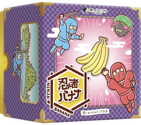 ボードゲーム 忍者バナナ Asmodee すごろくや 2人 から 6人 7歳以上 15分 テーブルゲーム アナログゲーム スピード 反応 瞬発力 和風