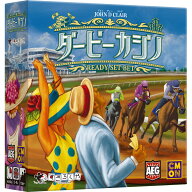 すごろくや ダービーカジノ 2人 - 9人 10歳 45分 競馬 予想 リアルタイム ベッティング レース ボードゲ…