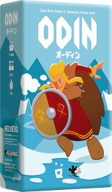 ボードゲーム オーディン すごろくや 2人 から 6人 7歳以上 15分 テーブルゲーム アナログゲーム カードゲーム コンパクト 持ち運び 簡単