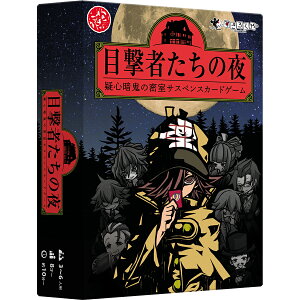 {[hQ[ ڌ҂̖ Ԃ 낭 3l  6l 8Έȏ 10 e[uQ[ AiOQ[ ̉B S R lT J[hQ[