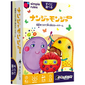 な んじゃ もんじゃ カード