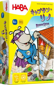 キャプテンリノ HABA 2人 から 5人 5歳以上 10分 ボードゲーム アナログゲーム カード タワー サイコロ バランス