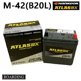 バッテリー M42L B20L アトラス ハンコック 55B20L 60B20L アイドリングストップ車 EFB SE 充電制御車 軽自動車