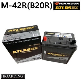 バッテリー M42R B20R アトラス ハンコック 55B20R 60B20R アイドリングストップ車 EFB SE 充電制御車 軽自動車