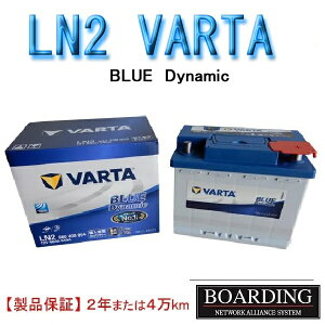 �y���������z���������I�V�i�I�o�b�e���[�@LN2�@560 408 054 VARTA BLUE�@���@���^�@�o���^�@�n�C�u���b�h�@���Y�ԁ@�A���ԁ@L�[�q�@BOARDING