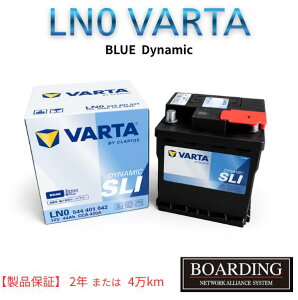 �y���������z���������I�V�i�I�o�b�e���[�@LN0�@544 401 039 VARTA BLUE�@���@���^�@�o���^�@�n�C�u���b�h�@���Y�ԁ@�����[�d�� �A���ԁ@L�[�q�@BOARDING