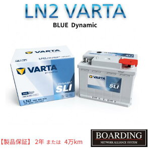 �y���������z���������I�V�i�I�o�b�e���[�@LN2�@560 408 054 VARTA BLUE�@���@���^�@�o���^�@�n�C�u���b�h�@���Y�ԁ@�����[�d�� �A���ԁ@L�[�q�@BOARDING