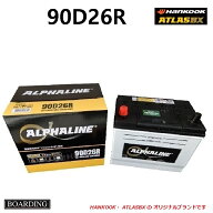 【福岡発送】送料無料！新品！バッテリー 90D26R アトラス ハンコック 標準車 充電制御車 初期充電済 85D…