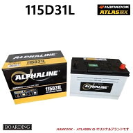【福岡発送】送料無料！新品！バッテリー 115D31L アトラス ハンコック 標準車 充電制御車 初期充電済 95…