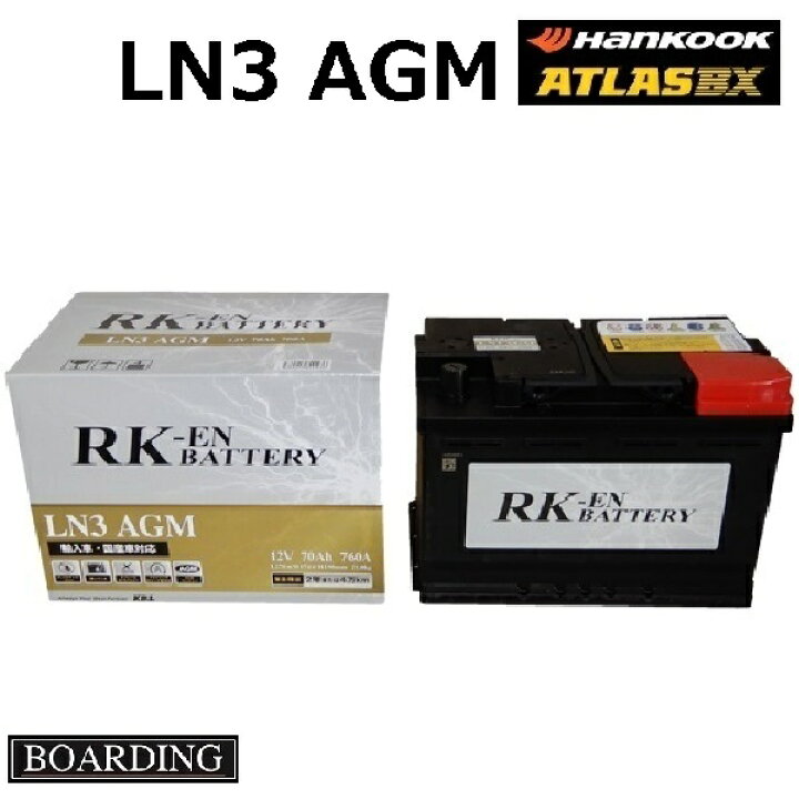 楽天市場】【神奈川発送】送料無料！新品！LN3 AGM バッテリー 