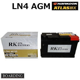 LN4　AGM　バッテリー　ハンコック　輸入車　国産車　送料無料　ボーディング　BOARDING　RK-EN　AGM80