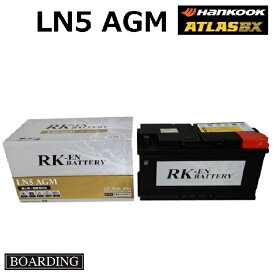 LN5　AGM　バッテリー　ハンコック　輸入車　国産車　送料無料　ボーディング　BOARDING　保証付　RK-EN